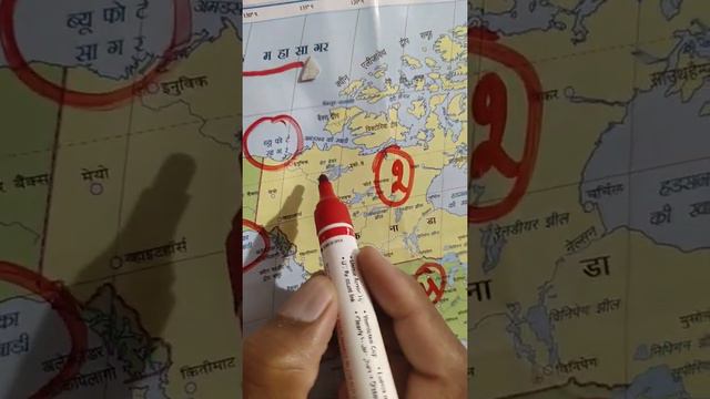 World Map | World Geography With Map | विश्व का मानचित्र | मैकेन्जी पर्वत श्रेणी