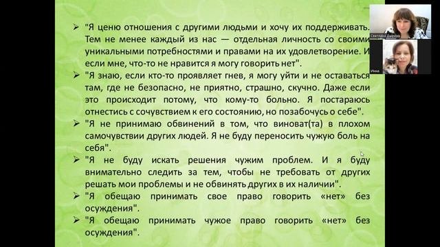 Как научиться говорить 