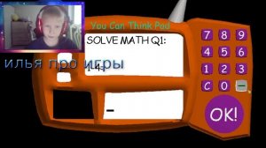 Baldi's Basics Character Swap место Балди хулиган