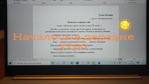 Началось в деревне утро
