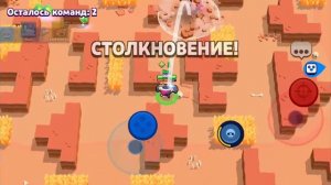 Тик так время получать Тика😁 Brawl Stars прикольные серии