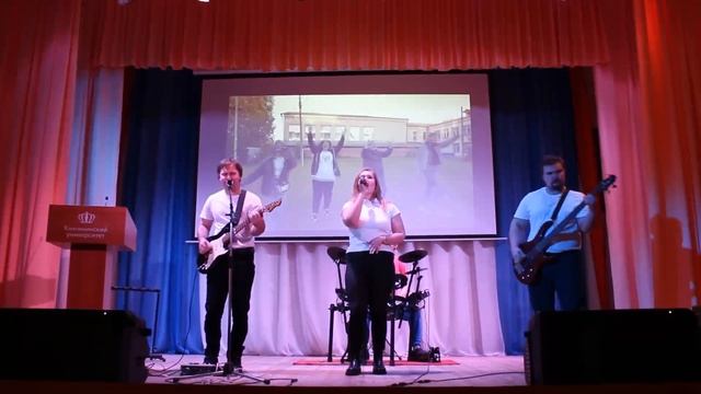 ВиА Стороны и Татьяна Афанасьева - Гимн сельской молодёжи (форум "Территория", г.Княгинино)