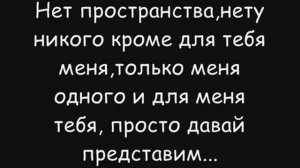 Bahh Tee   Сумерки lyrics