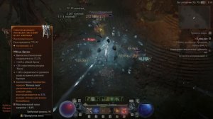 Diablo 4 Билд Волшебник Лёд на ледяных осколках | Ice Shard Sorcerer🔥100 lvl, Навыки, Парагон, Шмот