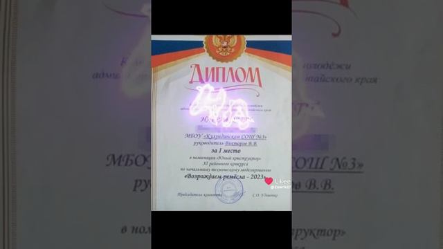 Надеюсь залетит