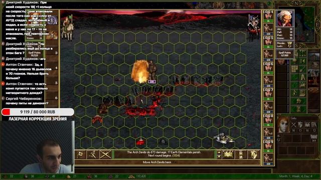 HEROES III ~ SHADOWS OF THE FOREST ~ 200% [Impossible] [2/4] смотреть онлайн