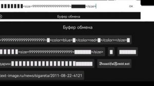 как же сделать разноцветный колеса в кар паркинг