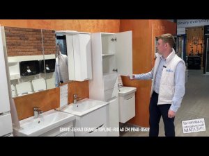 Сантехника.ру Тумба с раковиной Orange Line Li-60Tuw+Ra, подвесная, белый матовый