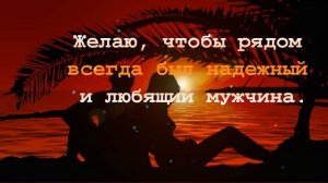 Трогательное поздравление в прозе с Днем рождения подруге