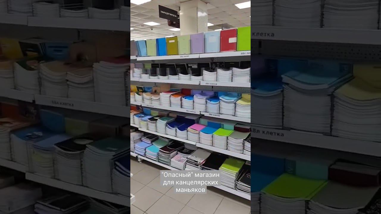 Заверните мне всё! #блокнот #творчество #канцелярия смотреть онлайн