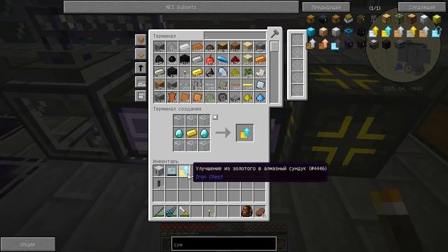 industrial craft 2 experimental с модами - № 34. Улучшенная буровая установка. смотреть онлайн