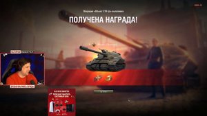 ЛЕВША ПОЛУЧИЛ ОБ.279 (Р) / ВЫПОЛНЕНИЕ КОАЛИЦИЯ-15 С ОТЛИЧИЕМ