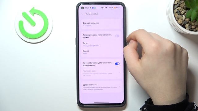 Realme GT 2 | Как настроить дату на Realme GT 2 - Как настроить время на Realme GT 2 смотреть онлайн