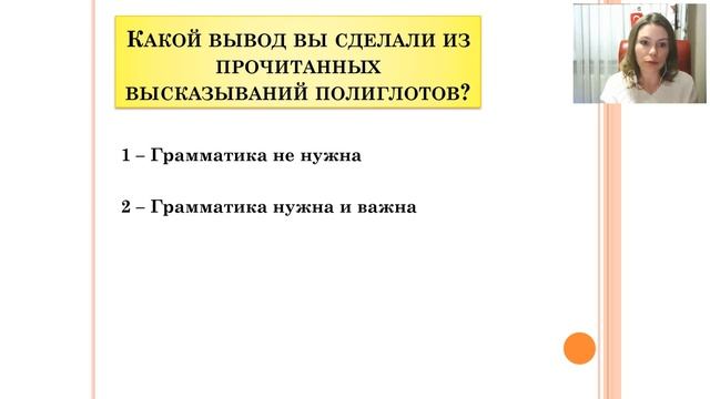 Как правильно изучать грамматику турецкого языка