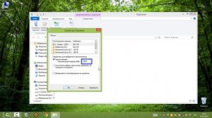 Что такое корзина в windows ?