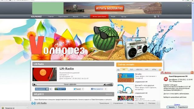 Просматрюем сайт волнорез!!!