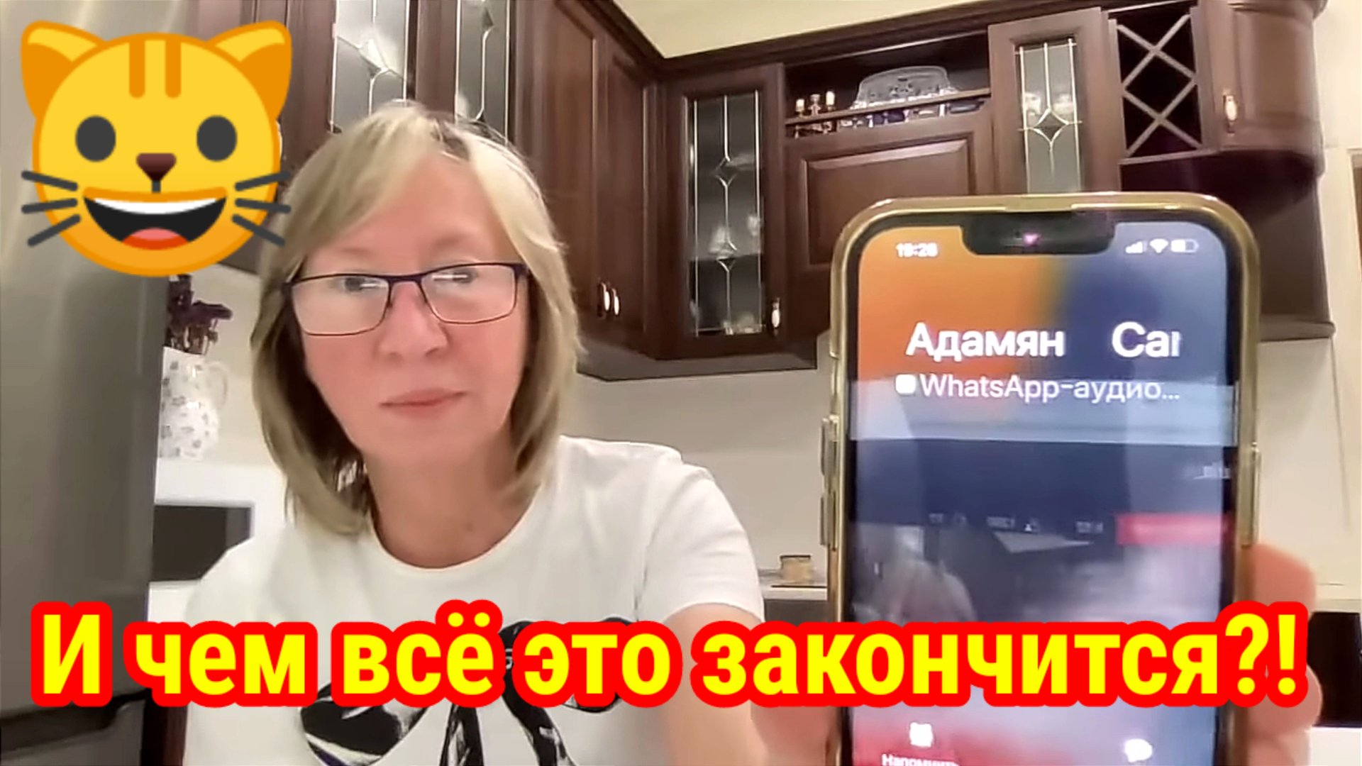 И чем всё это закончится?! Мурляндский обзор Saveliy Ad