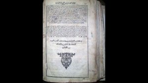 Авиценна (Ибн Сина)