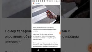 ****программы для слежки каждому крутые и простые****