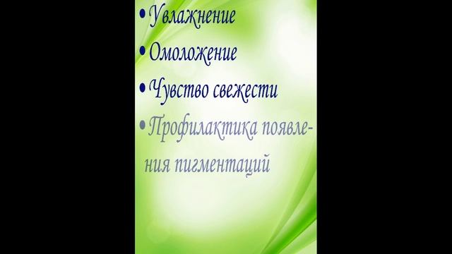 Уже в продаже! Лифтинг-сыворотка Lady Shick: основные инградиенты и их действие.