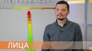 Проектировщик атомных объектов