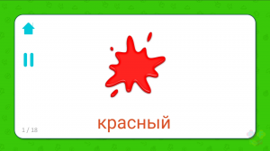 Учим названия Карточки 7