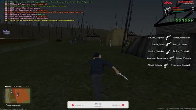 Сильный состав кавказа смотреть онлайн