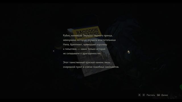 Resident Evil 2 Прохождение с озвучкой + сбор всех предметов, взлом сейфов, и поиск енотов # 2 Леон смотреть онлайн