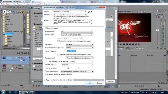 #2 Решение Найдено! - Sony Vegas Pro 13 Как исправить ошибку рендеренга смотреть онлайн