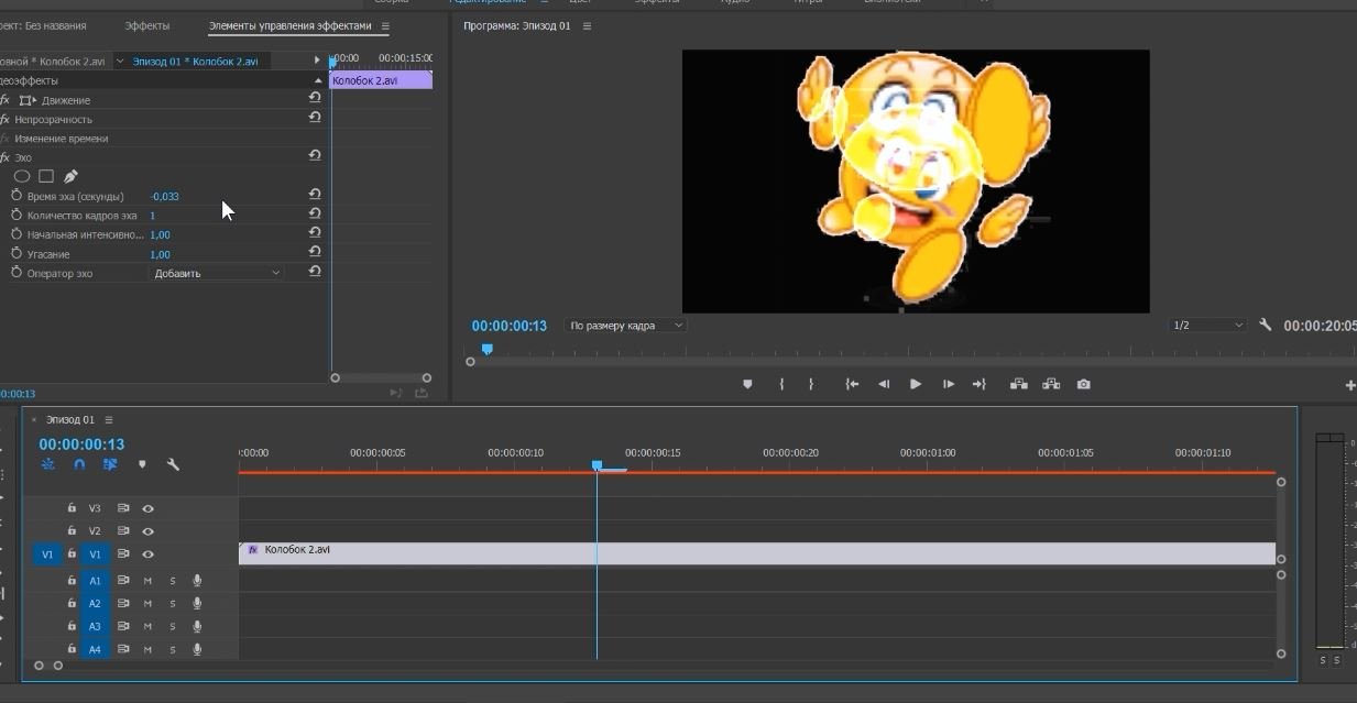 Как сделать эффект эхо шепотом. Как убрать эффект эхо в фл. Как в капкут сделать эффект эхо. Наложить на звук эффект эхо. Настройки аудасити.