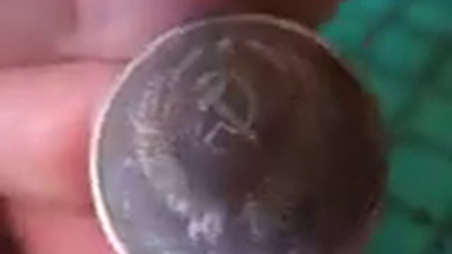 ***20 копеек 1988 года***
