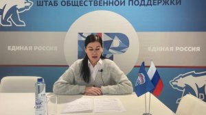 Социальные выплаты инвалидам от военной травмы | Спикер Ольга Латыпова