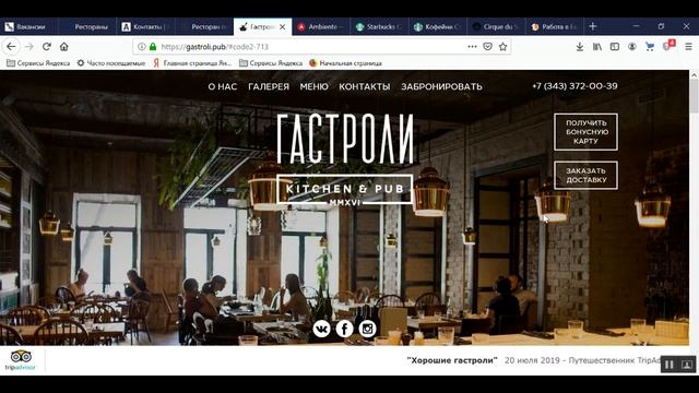 Как найти хорошего сотрудника: проверьте раздел "Вакансии" на вашем сайте
