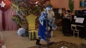 Дед Мороз зажигает!