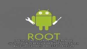 Что такое загрузчик в Android и как его разблокировать