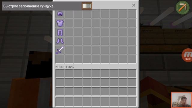 МОЯ КАРТА ЖИВАЯ СТАЛЬ В МАЙНКРАФТ смотреть онлайн