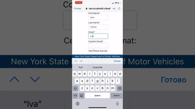 Как записаться на сдачу теоретического экзамена на права в Нью-Йорке.. смотреть онлайн