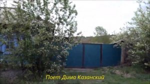 Часто снится мне сон. г.Ачинск,старый центр.  Автор Елена Цыганова  24.05.19г.