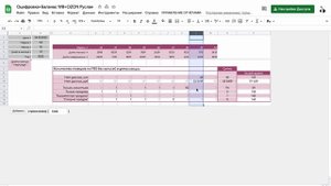 Как искать потерянные товары по FBO и FBS на маркетплейсе WildBerries