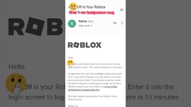 это пипец... #роблокс #хакер #аккаунт #алькина #shorts смотреть онлайн