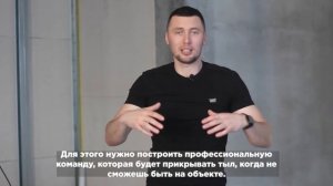 КАК ВЫРАСТИ ИЗ МАСТЕРА В ПРОРАБА