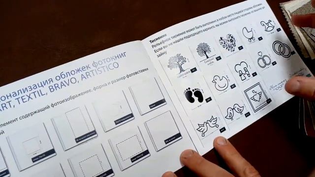 Рабочий каталог фотографа+материалы обложек смотреть онлайн