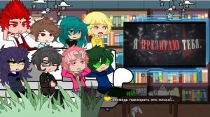 13 Карт| Реакция на "Oshi no Ko - idol"