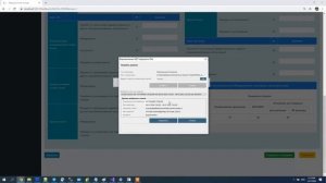 Видео инструкция по системе Медицинские отходы для сдачи отчетности