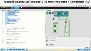 Счетчик нажатия  кнопок для настройки адреса устройства в  сети ESP32 ARDUINO задание адреса