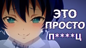 Седьмой Принц за 7 минут | Miko kun