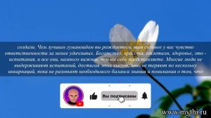 СОЦИАЛЬНОЕ НЕРАВЕНСТВО КОТОРОЕ МЫ САМИ СЕБЕ СОЗДАЛИ - ОТВЕТЫ ПРИШЕЛЬЦА МИТИ