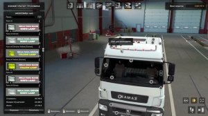 Мод Камаз-5490/65206 версия 2.4 для Euro Truck Simulator 2 (v1.47.x, )