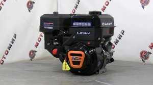 Двигатель LIFAN 10 л.с.  KP270-R, редуктор с автоматическим сцеплением.