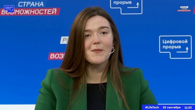Акселератор транспортных инновации Москвы – возможности для стартапов